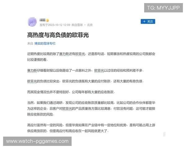 瑞天空与扎卡达成协议 将向药厂报价1200万欧打造新未来城