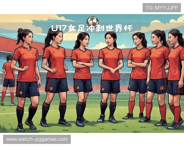 中国女足备战2026年世界杯阵容调整引发热议如何平衡经验与年轻球员的竞技状态